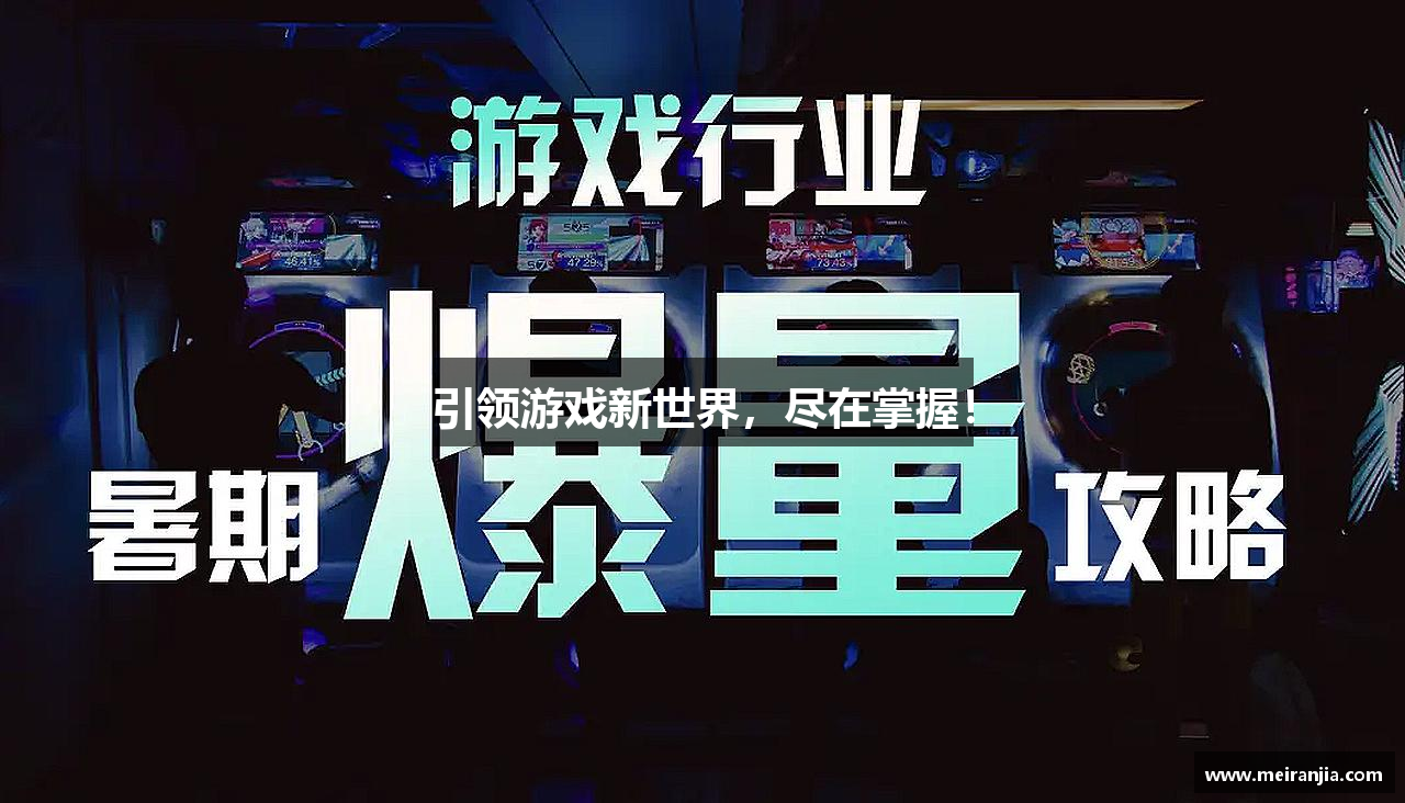 j9九游会官网入口首页